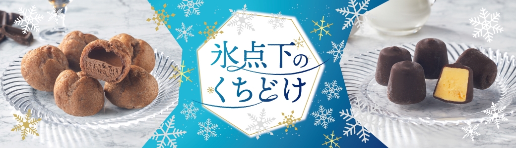 グループヘッダー