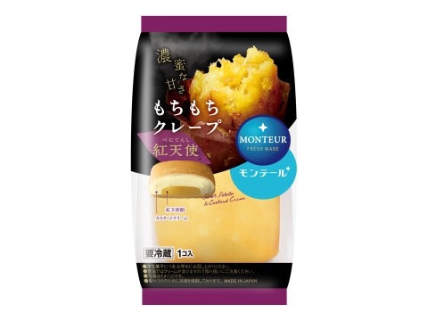 もちもちクレープ・紅天使