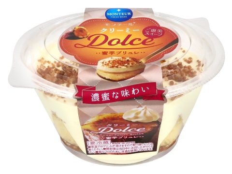 クリーミーＤｏｌｃｅ・蜜芋ブリュレ