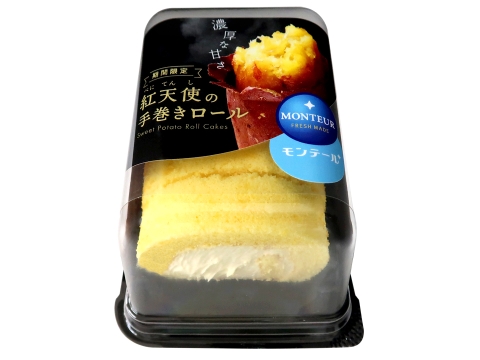 4Ｐ紅天使の手巻きロール