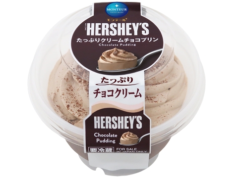 HERSHEY’Sたっぷりクリームチョコプリン