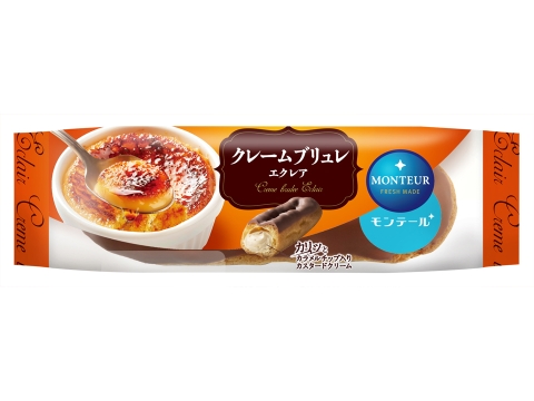 クレームブリュレエクレア