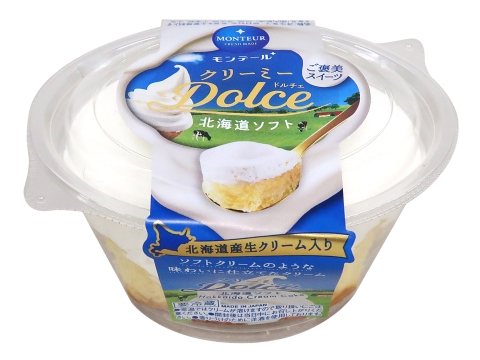 クリーミーＤｏｌｃｅ・北海道ソフト