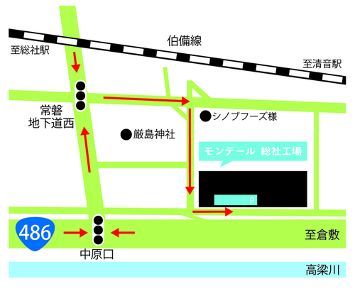 総社事業所・工場