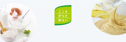 よくあるご質問はこちら