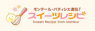 Sweets Recipe