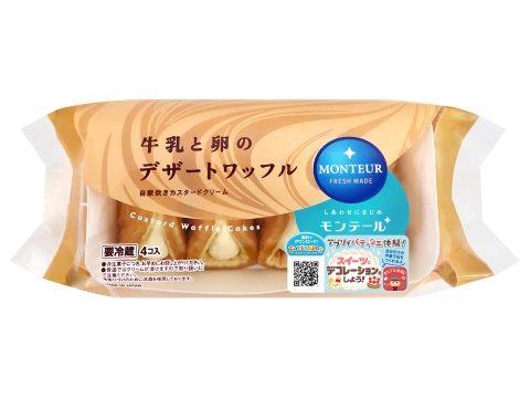 ４Ｐ牛乳と卵のデザートワッフル