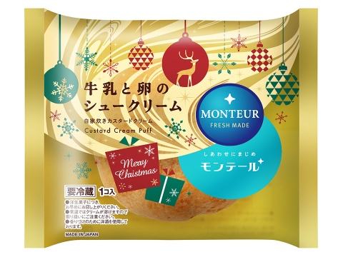 牛乳と卵のシュークリーム