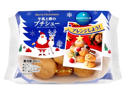 １０Ｐ牛乳と卵のプチシュー