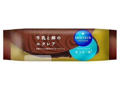 牛乳と卵のエクレア