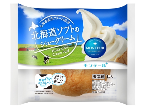 北海道ソフトのシュークリーム