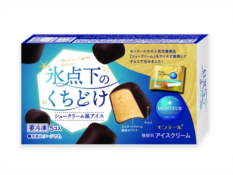 冷凍スイーツ