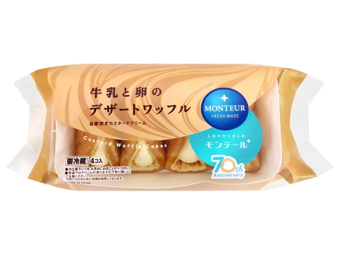 ワッフル