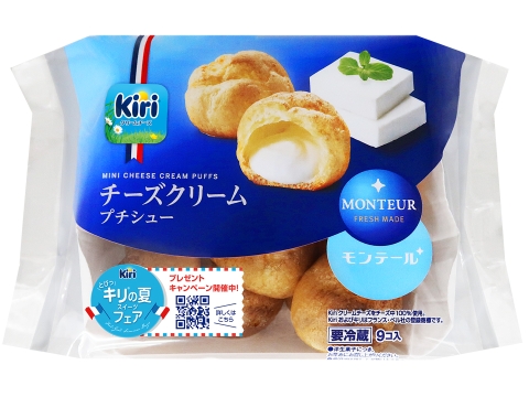 ９Ｐチーズクリームプチシュー