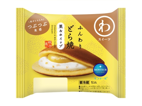 【わスイーツ】ふんわりどら焼・栗＆ホイップ