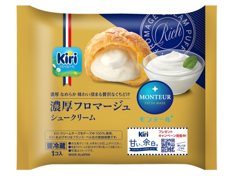 濃厚フロマージュシュークリーム