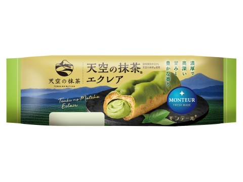 天空の抹茶エクレア