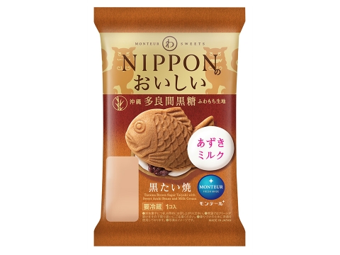 【わスイーツ】多良間黒糖・黒たい焼（あずきミルク）