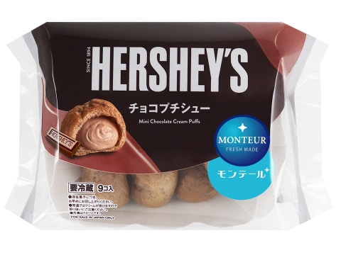 ９P HERSHEY’Sチョコプチシュー