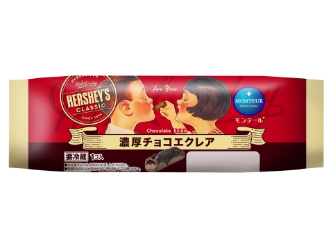 HERSHEY’S濃厚チョコエクレア