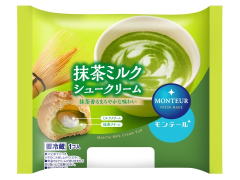 抹茶ミルクシュークリーム