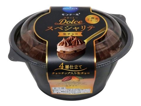 クリーミーＤｏｌｃｅスペシャリテ・生チョコ