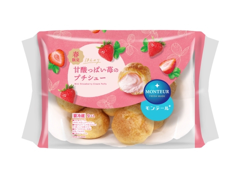 ９Ｐ甘酸っぱい苺のプチシュー