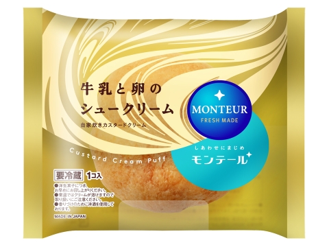 牛乳と卵のシュークリーム