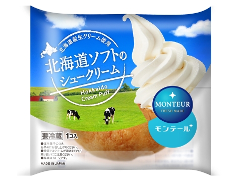 北海道ソフトのシュークリーム