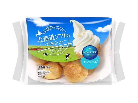 ９Ｐ北海道ソフトのプチシュー