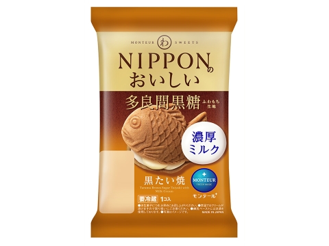 【わスイーツ】多良間黒糖・黒たい焼（濃厚ミルク）