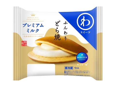 【わスイーツ】ふんわりどら焼・プレミアムミルク