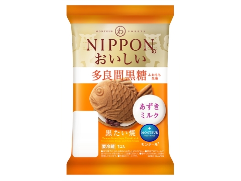 【わスイーツ】多良間黒糖・黒たい焼（あずきミルク）