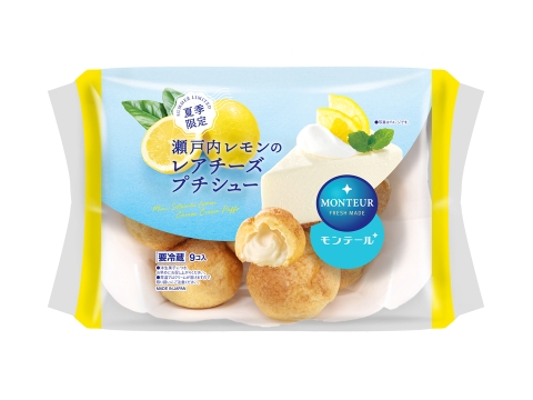 ９Ｐ瀬戸内レモンのレアチーズプチシュー