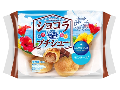 ９Ｐ塩ショコラプチシュー