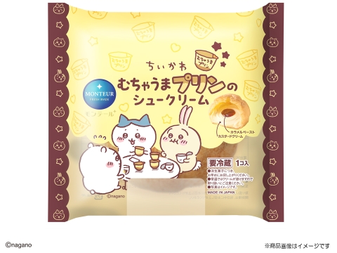 むちゃうまプリンのシュークリーム