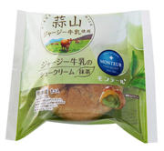 maccha_chou_pkg.jpg