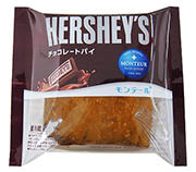 1703HERSHEY'SchokopaiP.jpg