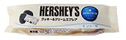 1708HERSHEY'SekuP.jpg