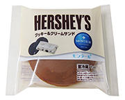 1708HERSHEY'SsandP.jpg