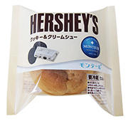 1708HERSHEY'SshuP.jpg