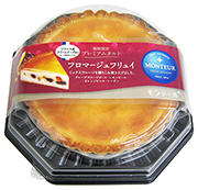 1711furomajyufuryuitartP.jpg