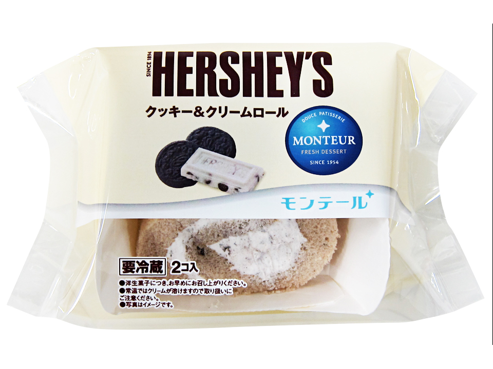 お知らせ: [2月新商品のお知らせ] | 株式会社モンテール