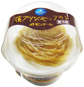 2009p-pudding-montblanc175.jpg