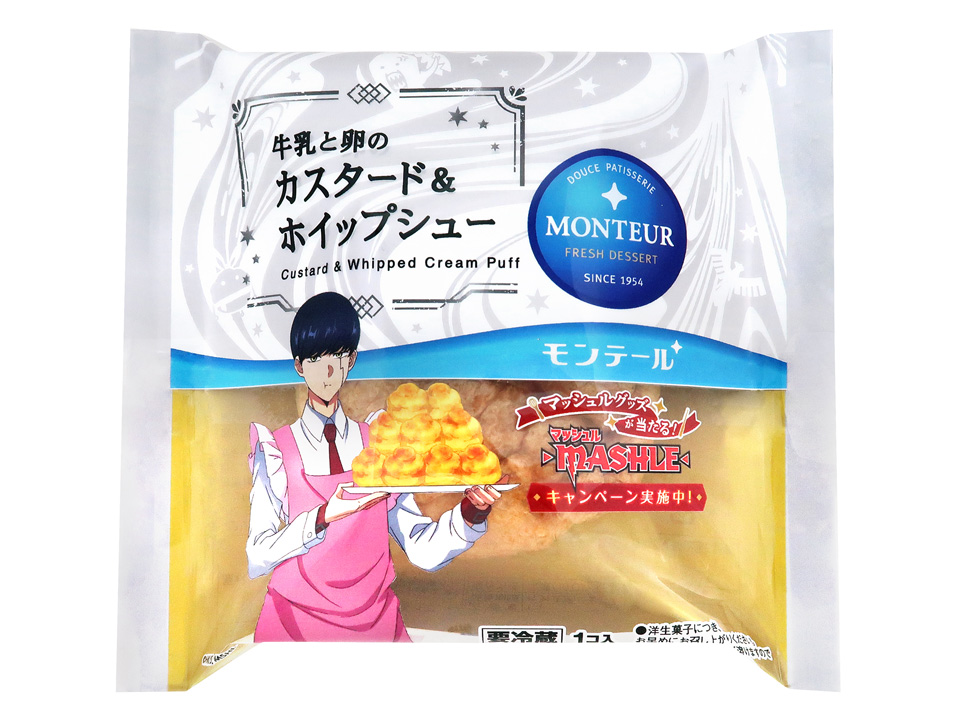 お知らせ: [「マッシュルコラボ シュークリームキャンペーン」の