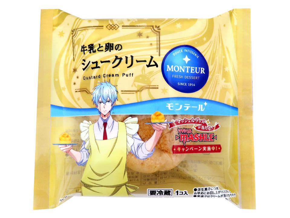 お知らせ: [「マッシュルコラボ シュークリームキャンペーン」の