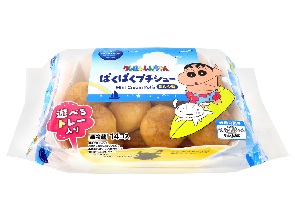 お知らせ: [クレヨンしんちゃんオリジナル商品のお知らせ] | 株式会社