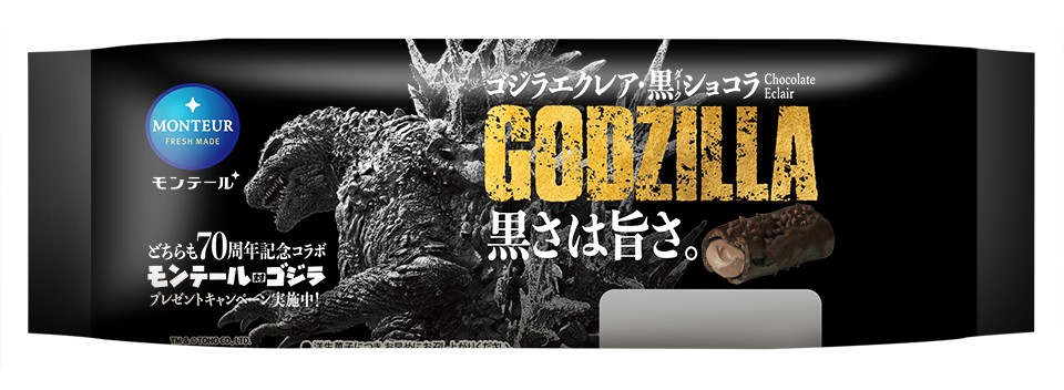 お知らせ: [4月新商品のお知らせ] | 株式会社モンテール