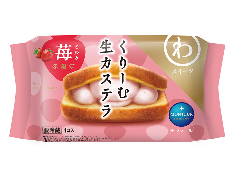 スイーツです。 お知らせ: [1月新商品のお知らせ] | 株式会社モンテール