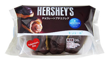 180201_6P_HERSHEY'Sプチエクレア_なし.jpg